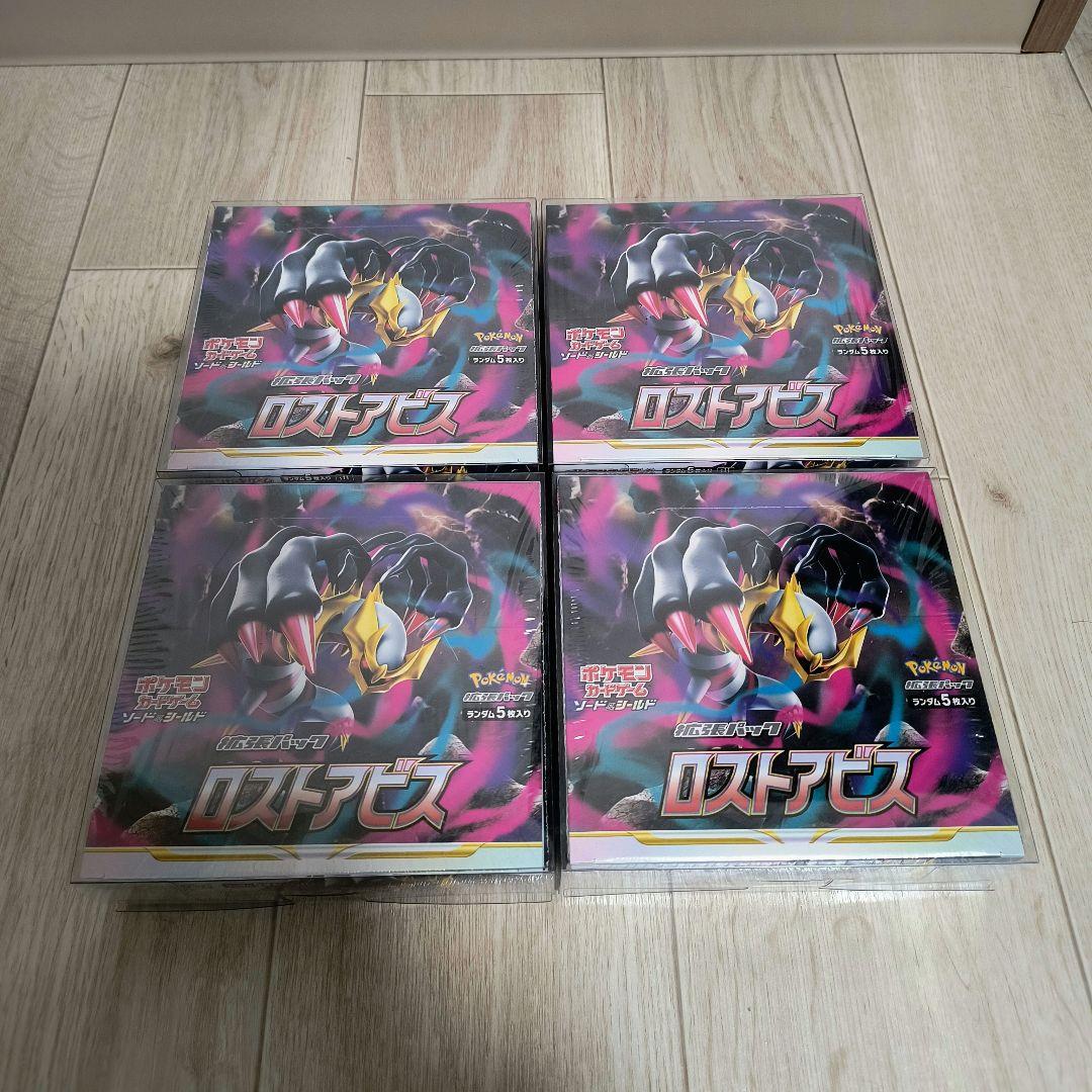 ポケモンカードゲーム ロストアビス 4BOX シュリンク付き ポケモンカードゲーム 即日配送 新品未開封 ロストアビス BOX ソード