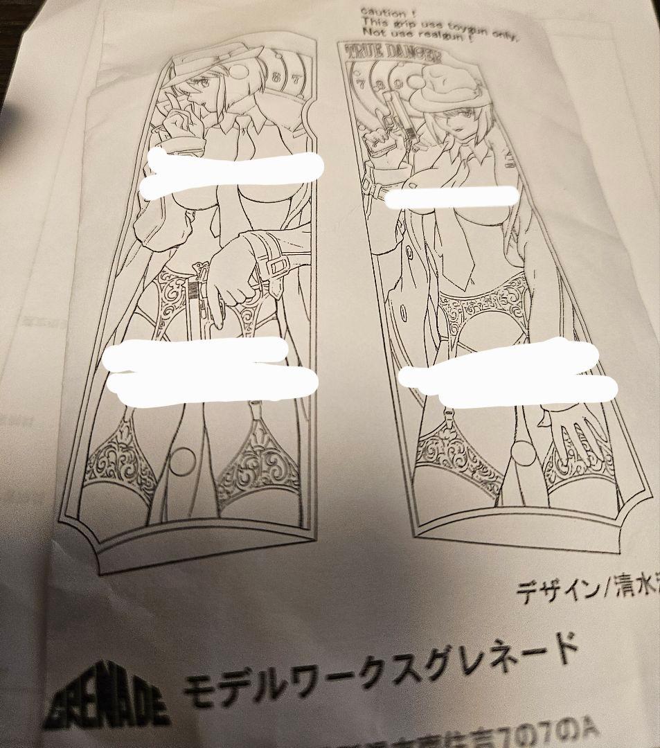 ★大激安★入手困難☆ガバメント　グリップ新品未開封　早い者勝ち‼️