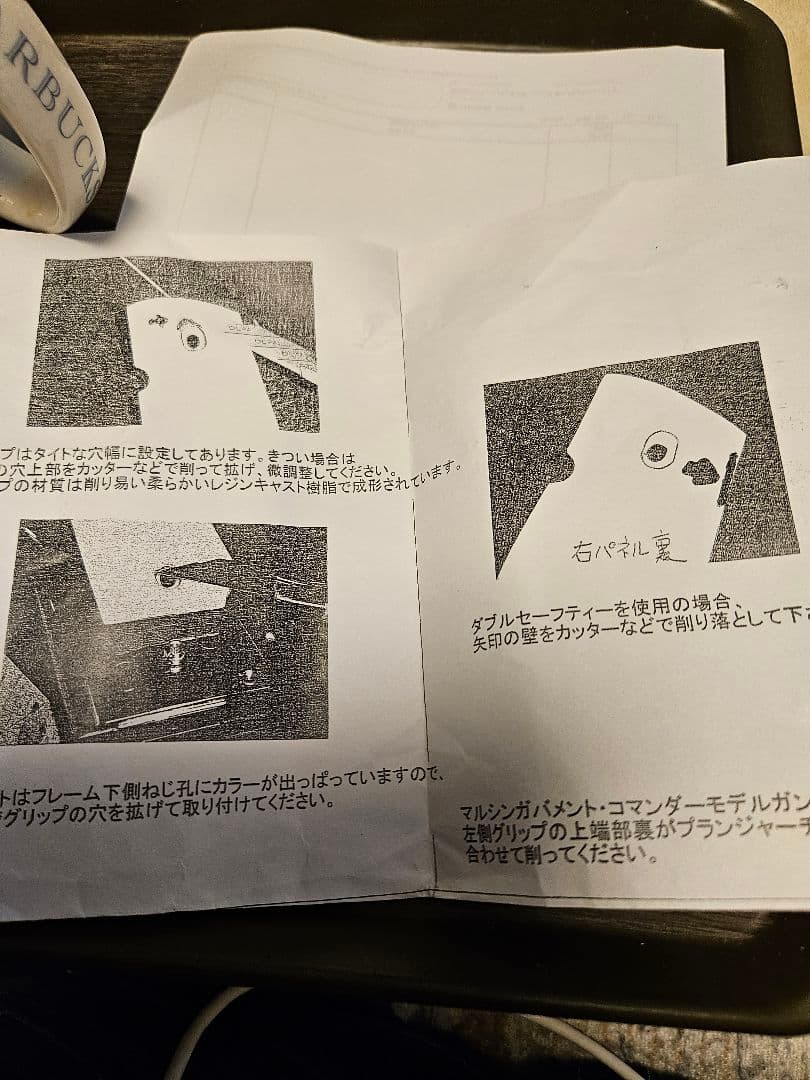 ★大激安★入手困難☆ガバメント　グリップ新品未開封　早い者勝ち‼️