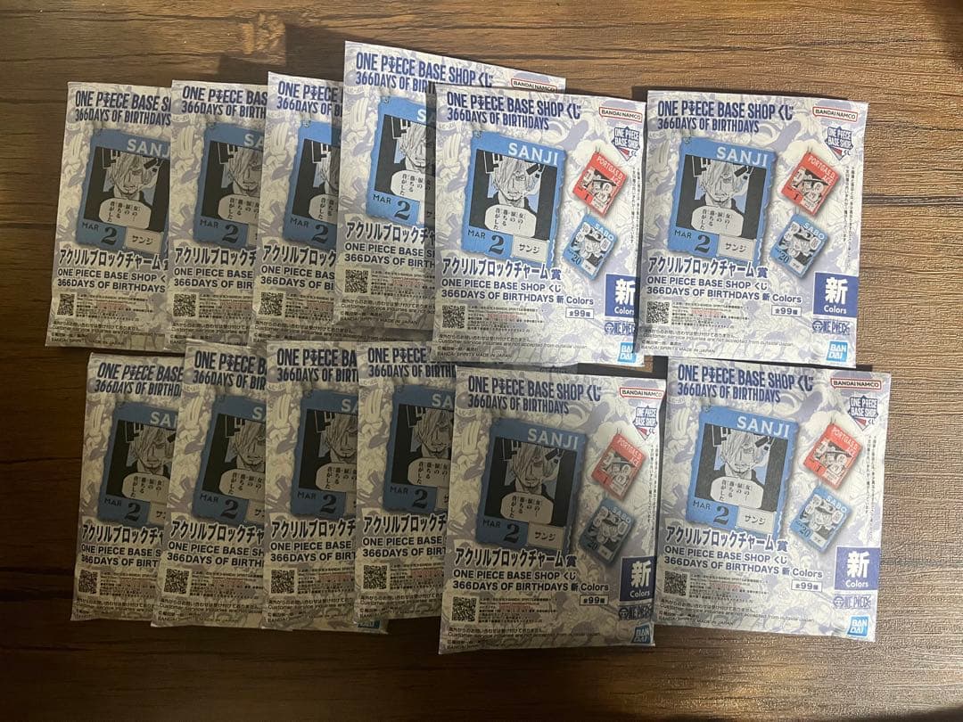 ワンピースベースショップ　アクリルブロックチャーム　1-3月　未開封12個 ワンピースベースショップ アクリルブロックチャーム くじ 1～3月 未