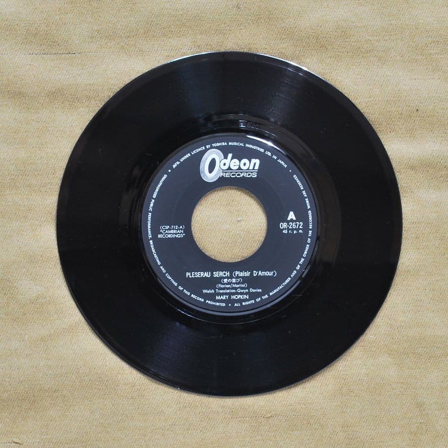 メリー・ホプキンの初来日記念盤レコード「愛の喜び」と生写真7枚と掲載雑誌