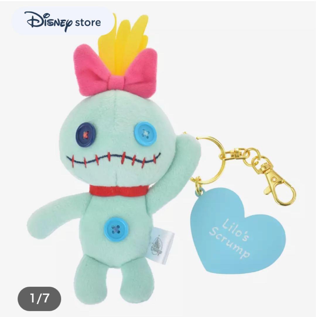 スクランプ ぬいぐるみキーホルダー・キーチェーン リロ＆スティッチ