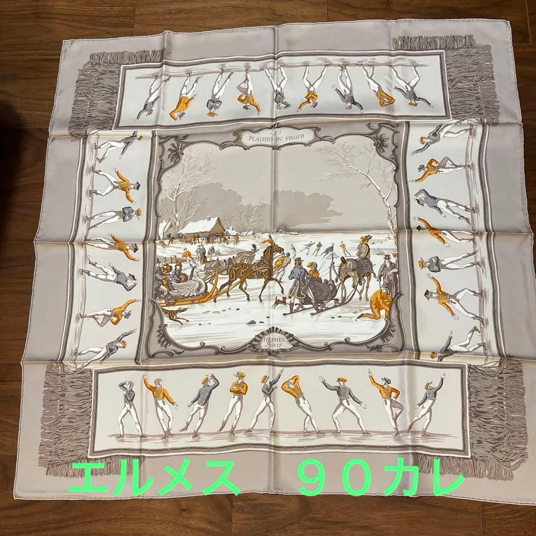 『未使用品』エルメスHERMESカレ９０グレージュ系スカーフ❣️半額以下 エルメス カレ90 PARURES DES SABLES 砂漠のアクセサリー スカーフ