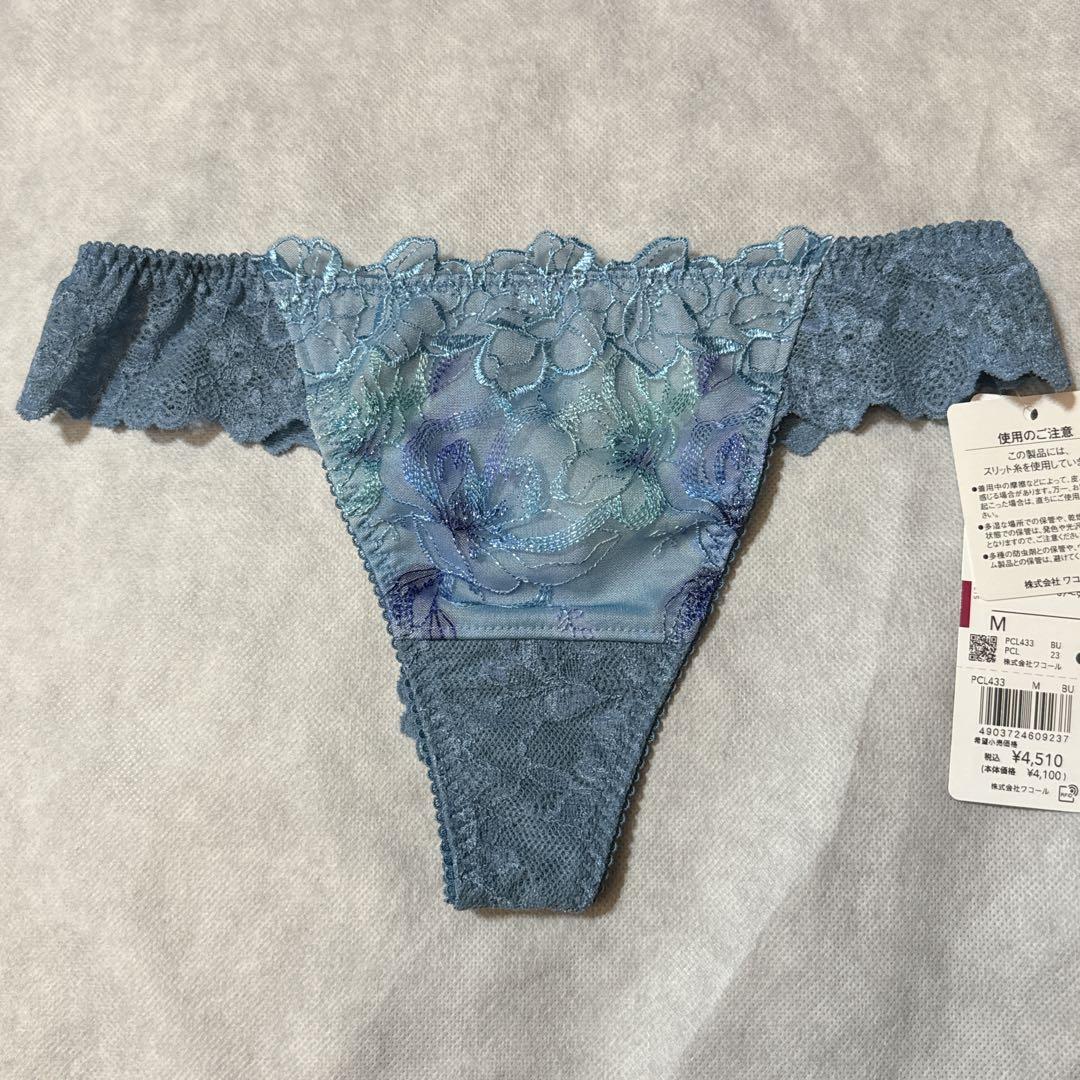 ワコール パルファージュ パーソナルフィットプラスブラ＆ショーツ