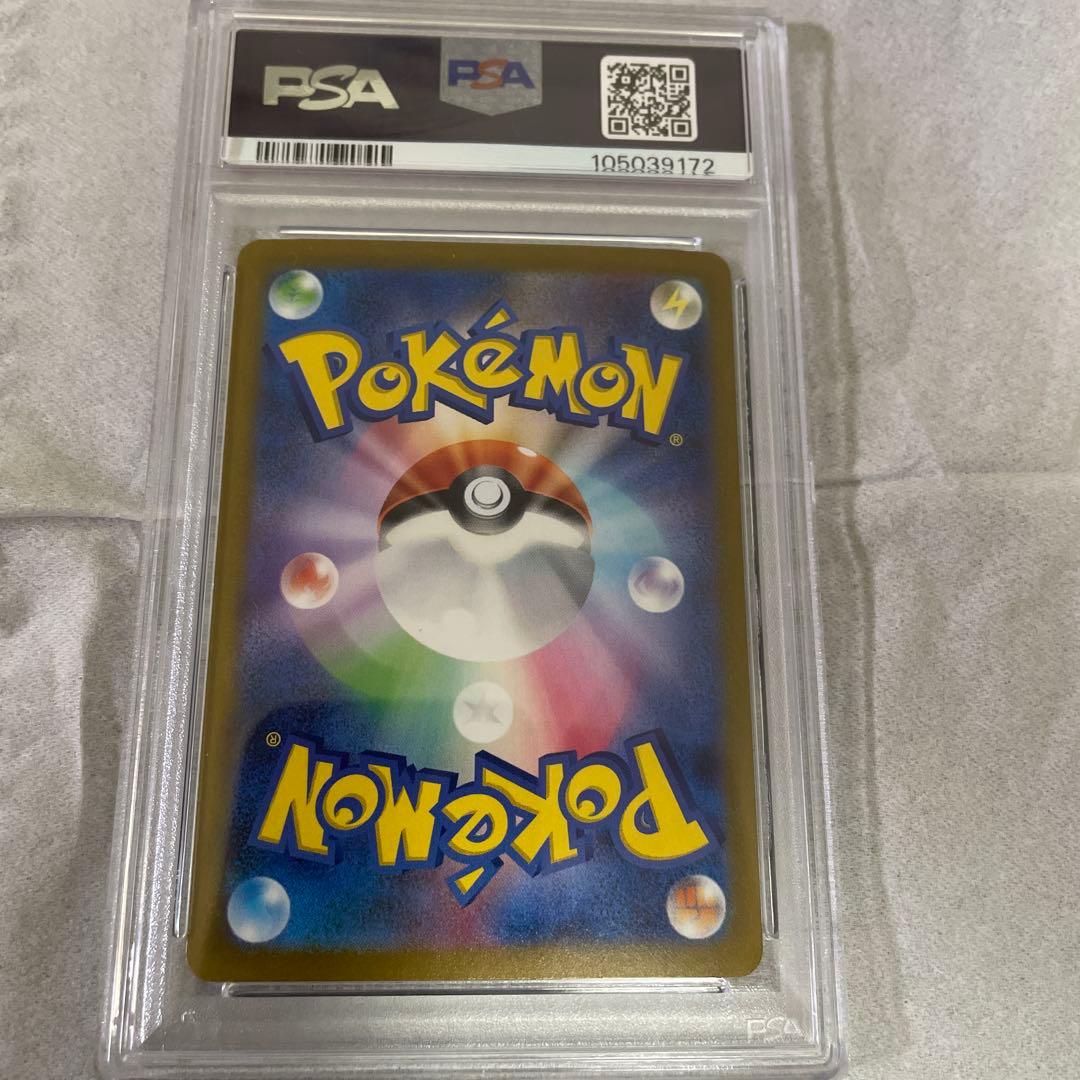 ミュウシャイニートレジャー