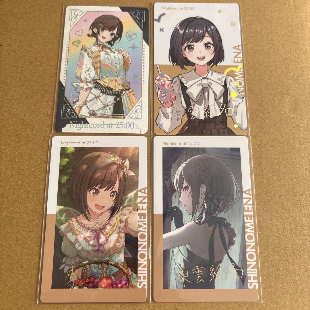 プロセカ エピカ グリカ 箔押し 東雲絵名 4点セット - メルカリ