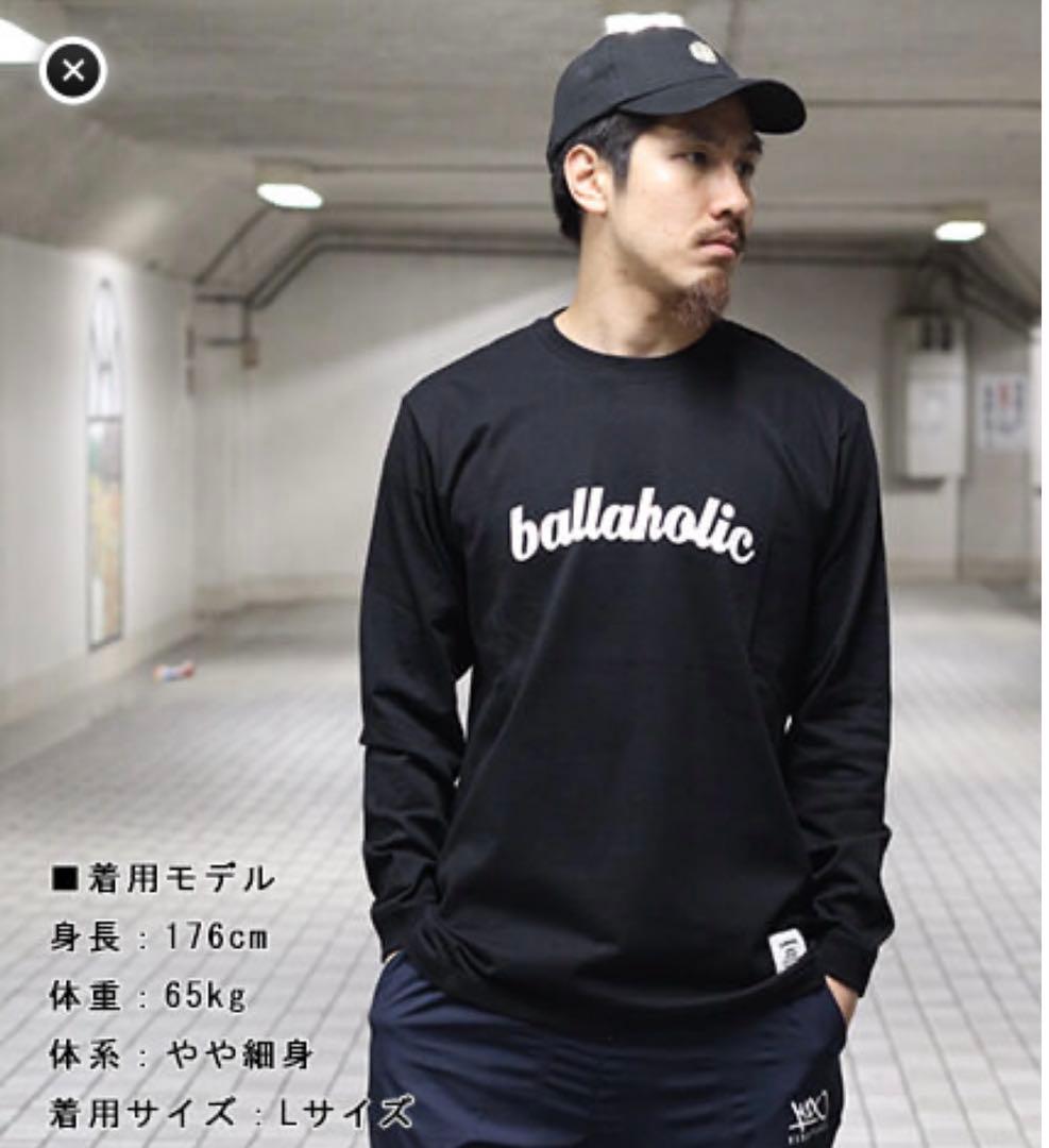 ボーラホリック ロンT - メルカリ