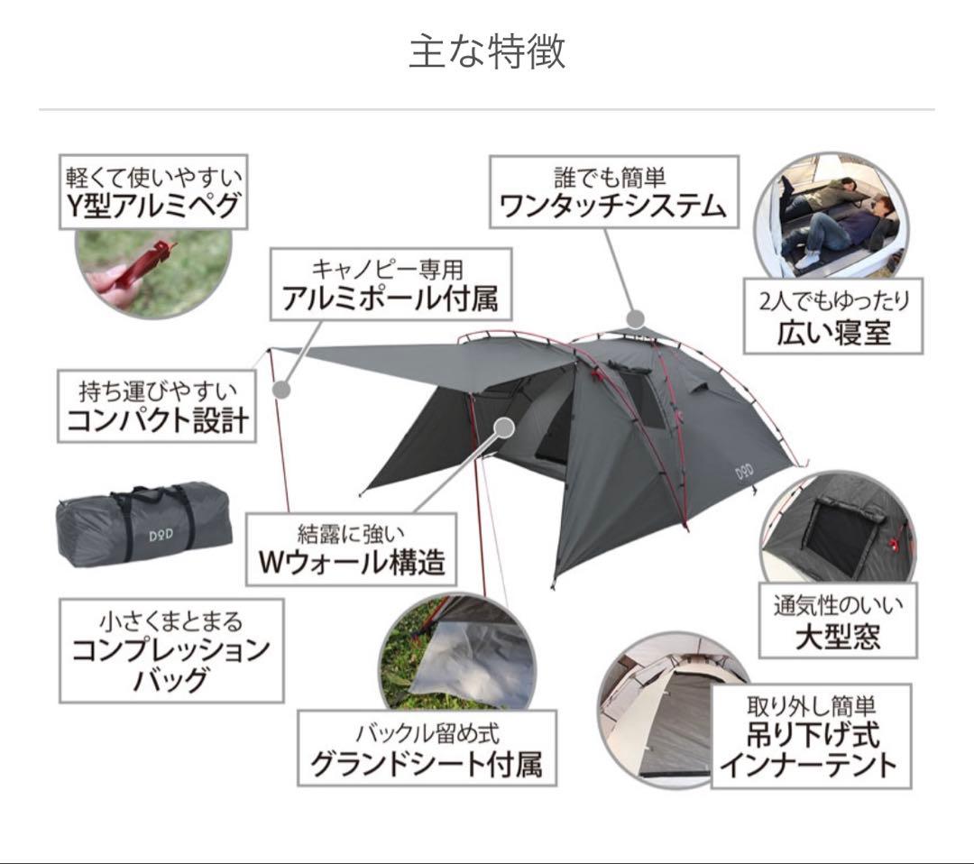 中古】DOD タンデム ライダース テント グレー 3人用 生産終了 レア