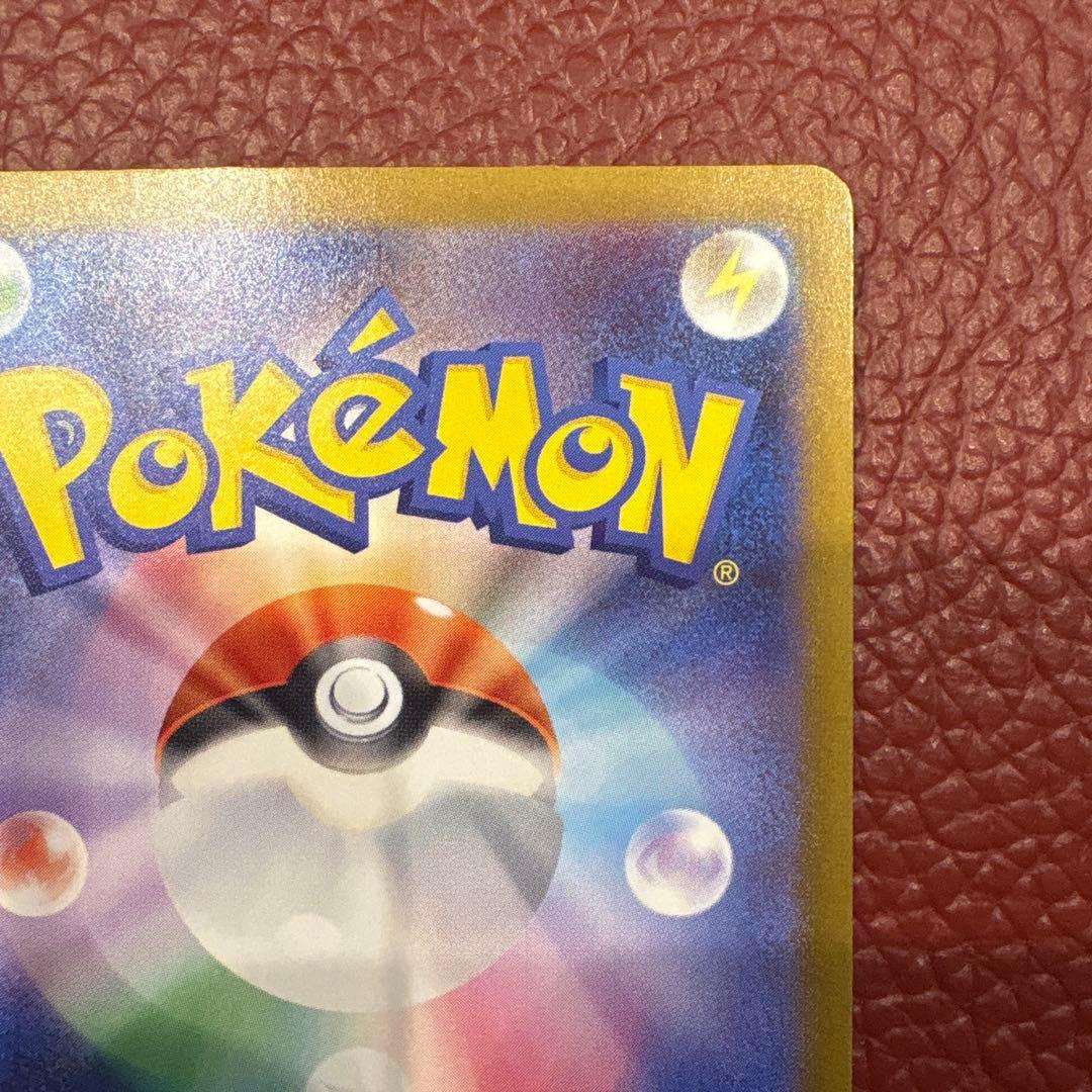 メガリザードンX ex　SAR　M2　110/080　インフェルノX