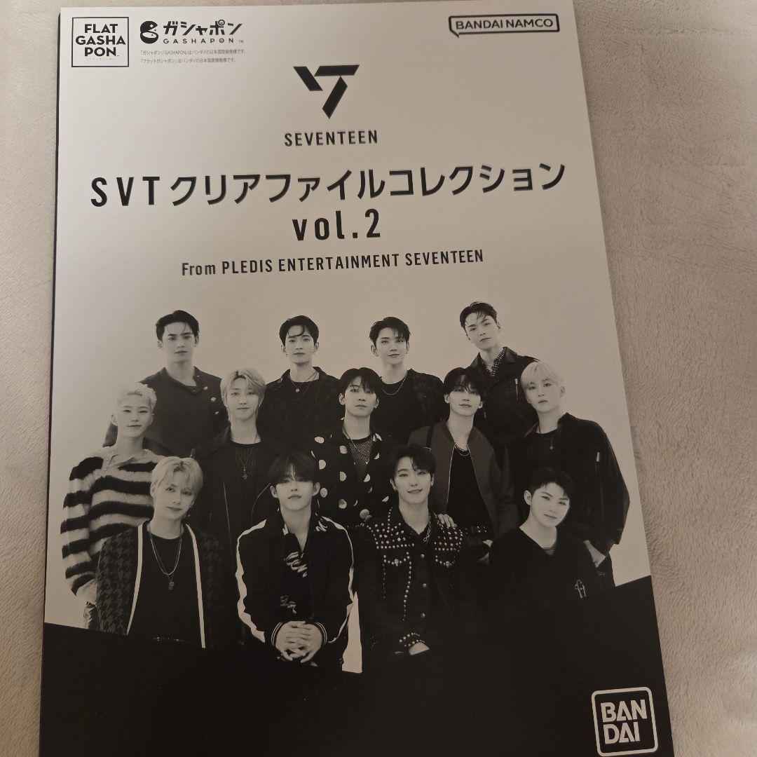 美品】SEVENTEEN S.Coups クリアファイル vol.2 - メルカリ