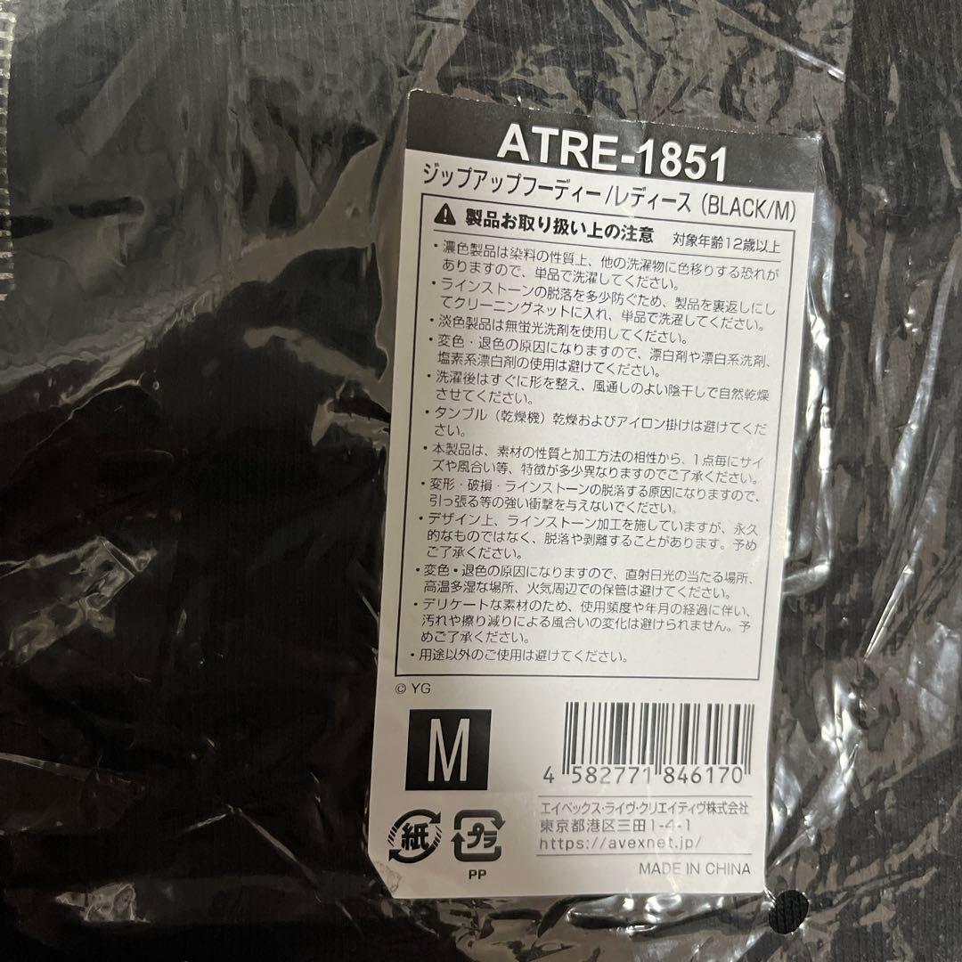 ジップアップフーディー/レディース （BLACK）