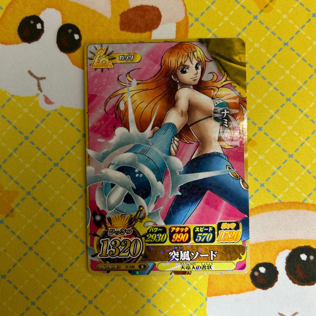 ワンピーベリーマッチアイシー ナミ 突風ソード R - メルカリ