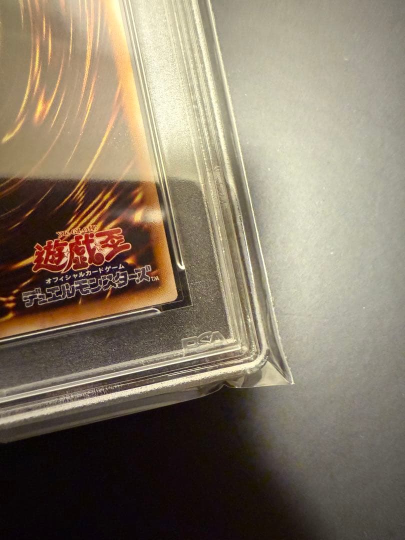 遊戯王　サウザンドアイズサクリファイス レリーフ