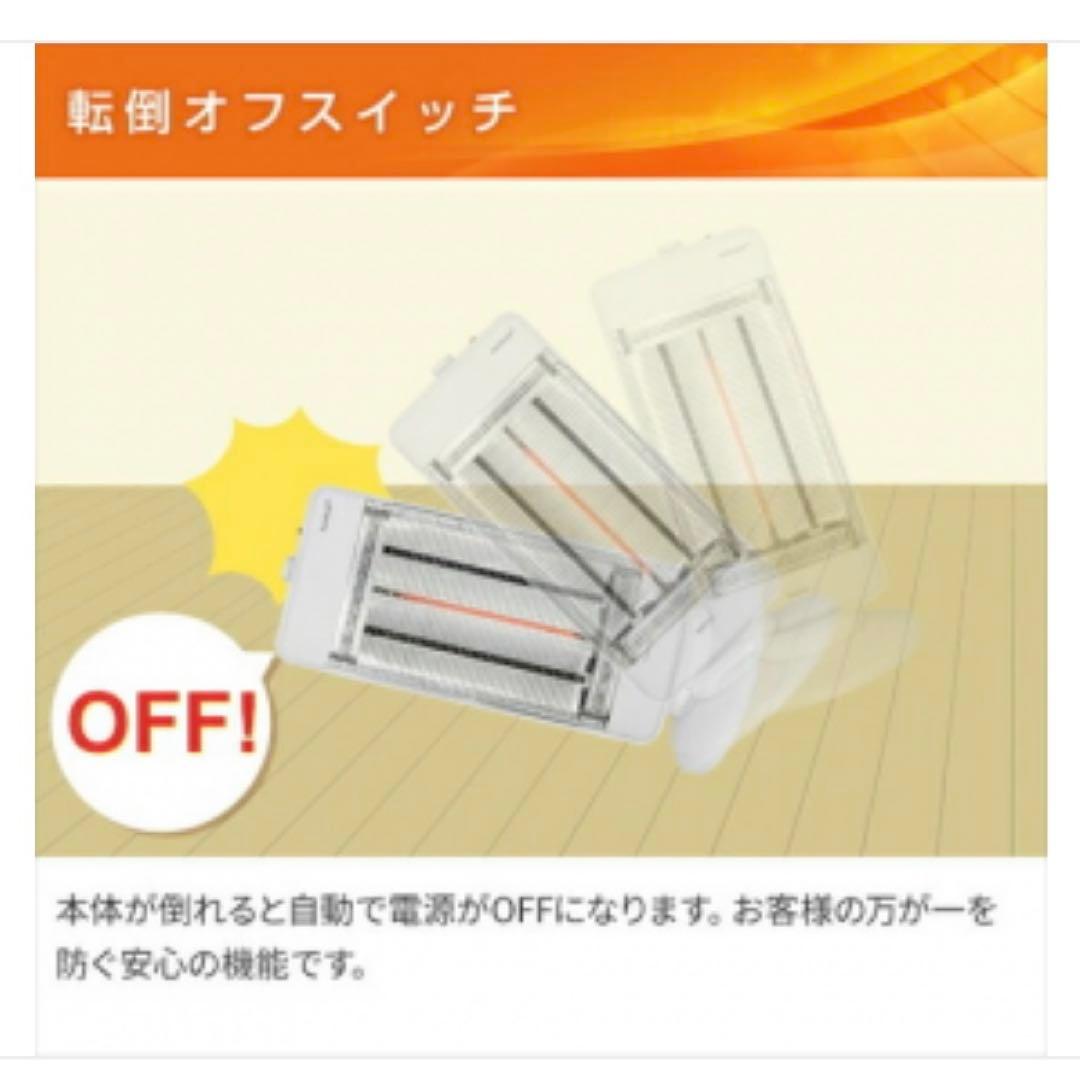 未開封品】YAMAZEN ツインヒートプラス DBC-L12マットホワイト - メルカリ