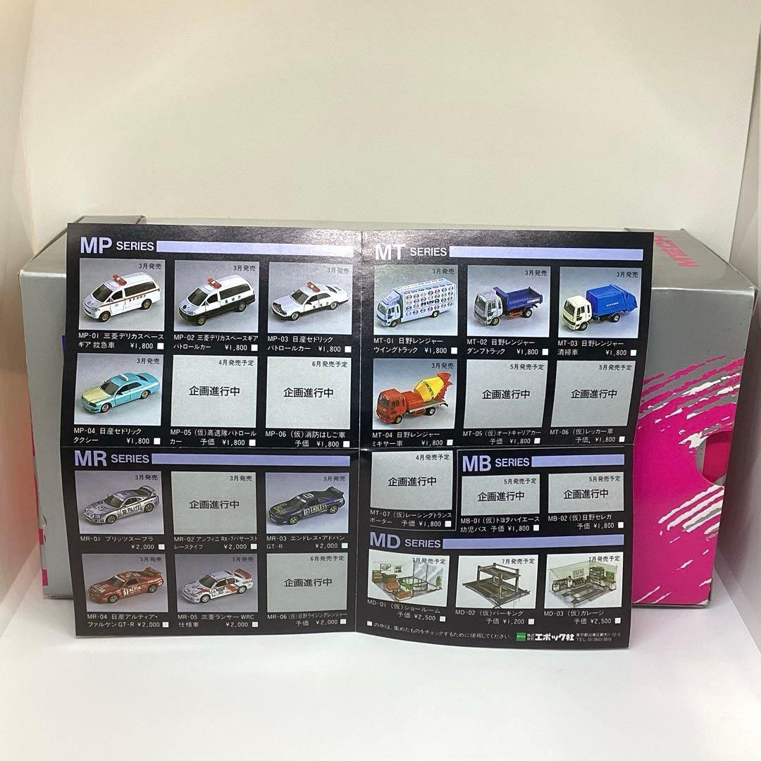 MTECHエムテック 日野レンジャー ダンプトラック 1/43 超レア美品