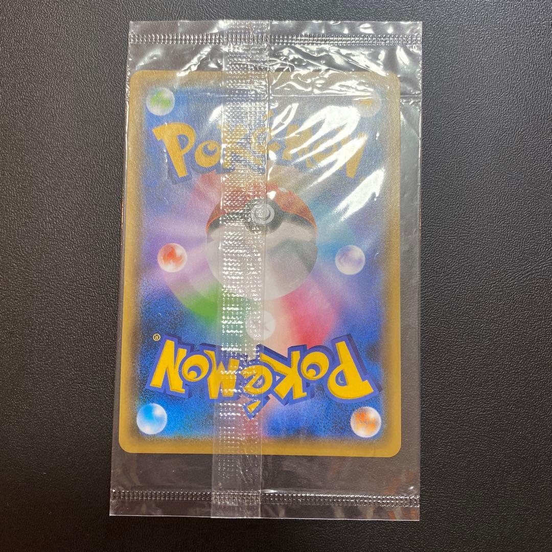 ピカチュウ：YU NAGABA×ポケモンカードゲーム PROMO 208/s-p - メルカリ