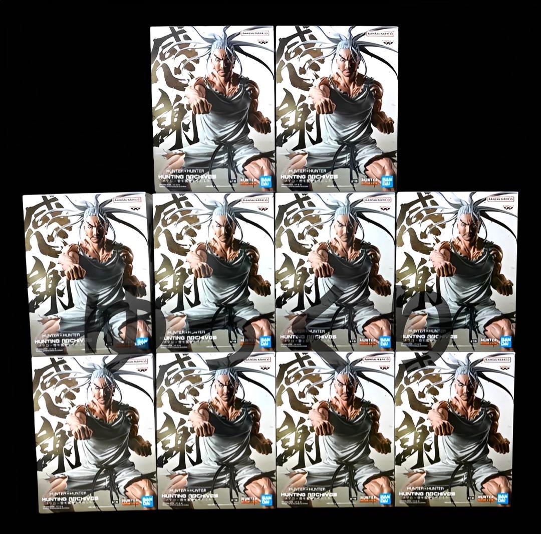 HUNTER×HUNTER HUNTING ARCHIVES ネテロ ① - メルカリ
