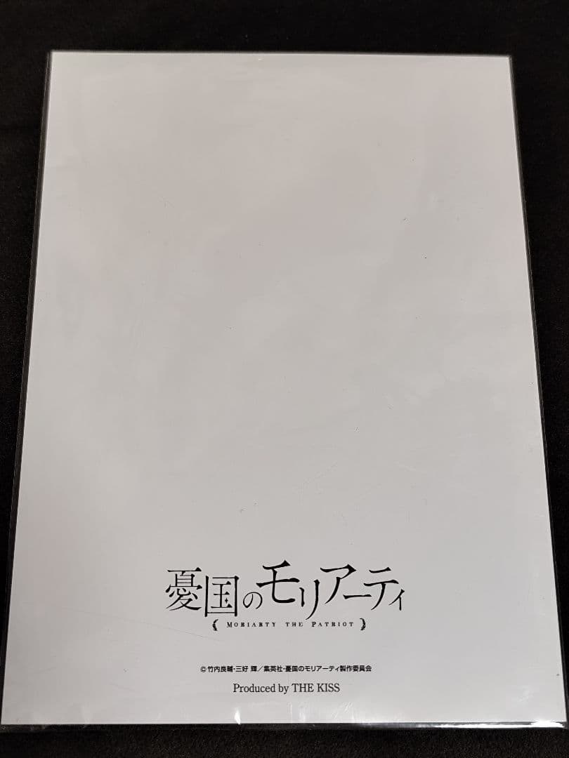 憂国のモリアーティ アルバート アクセコラボ 描き下ろしブロマイド