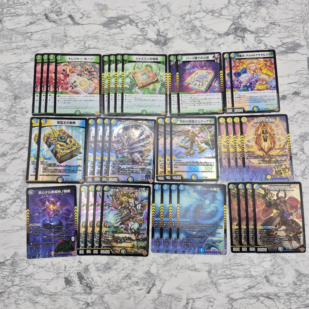 4C創世竜 デッキ ドラッへダーゼン - メルカリ