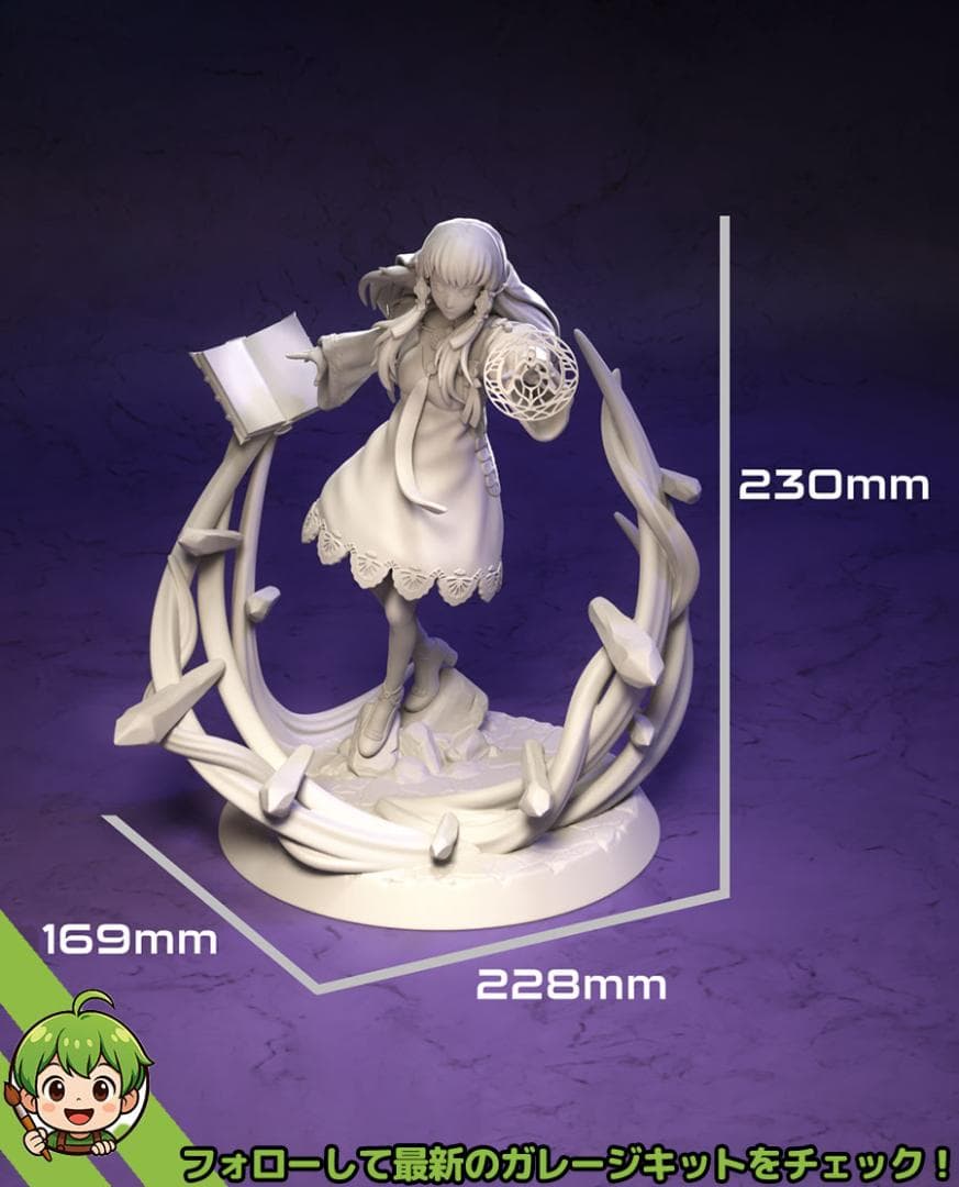 1/8　未塗装 未組立　フィギュア　ガレージキット　リシテア