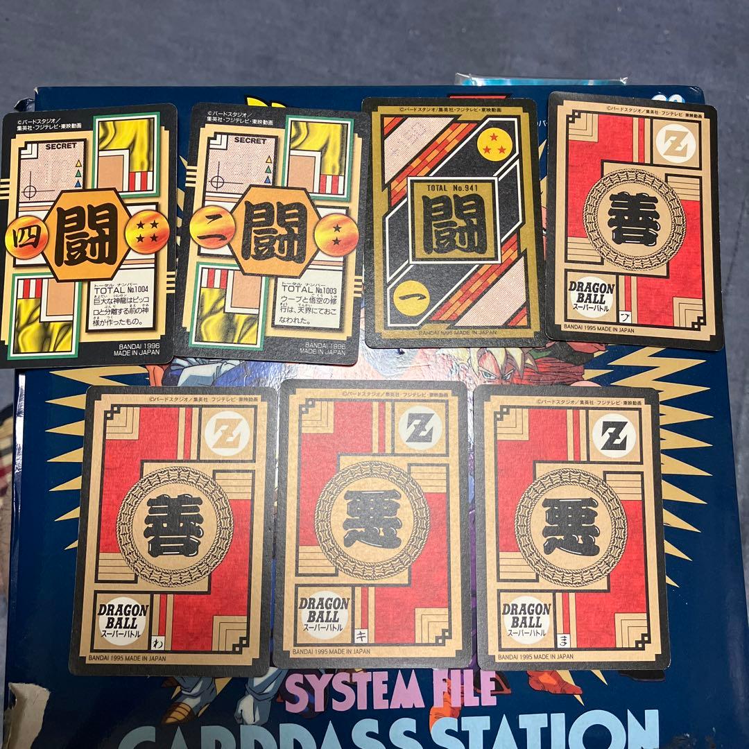 希少】ドラゴンボールカードダスZ&GT16枚セット(状態いい品)激レア品