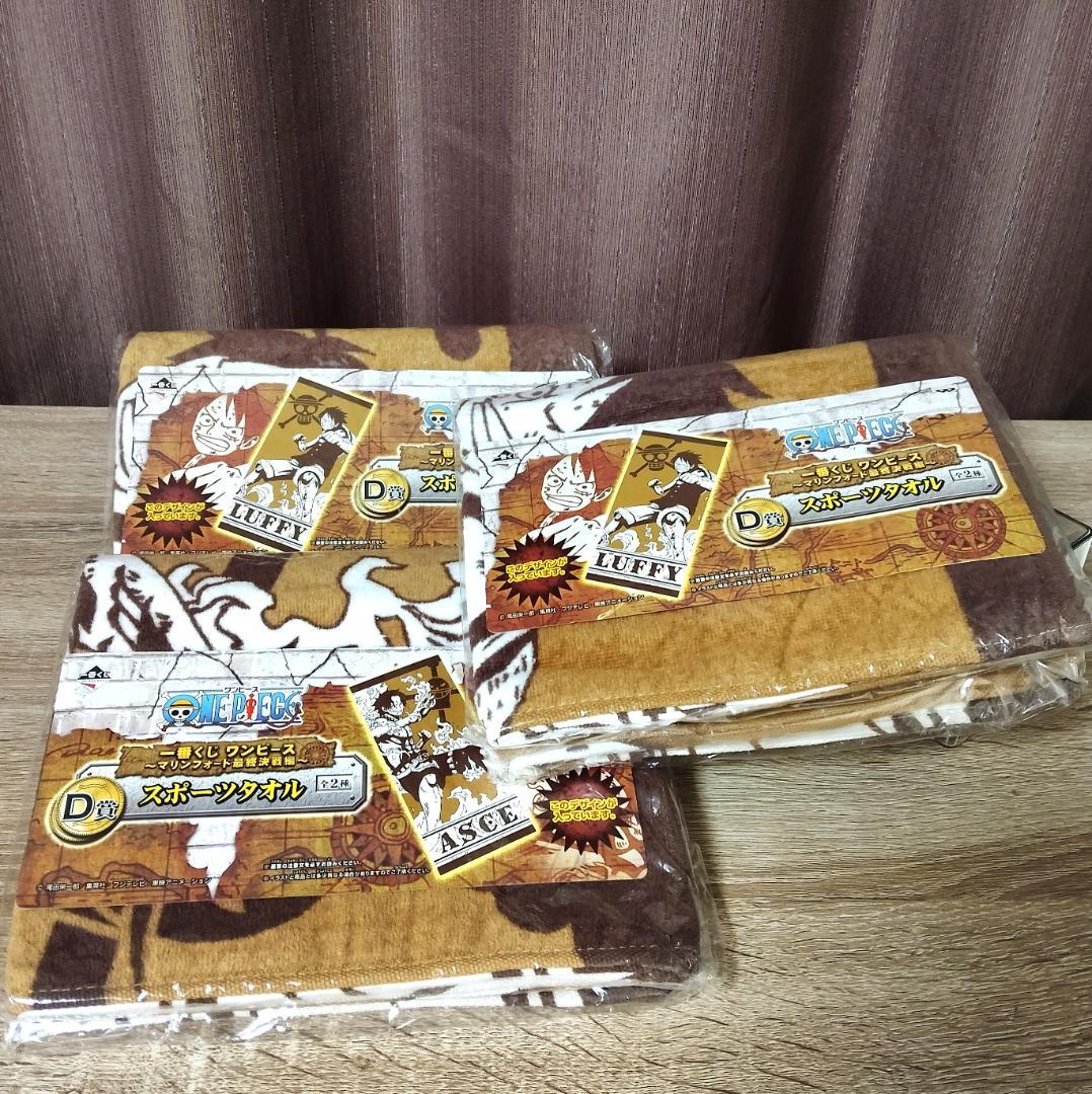 ONE PIECE 限定期間 ☆フルコンプ品・レトロレア希少品☆フィギュアほか