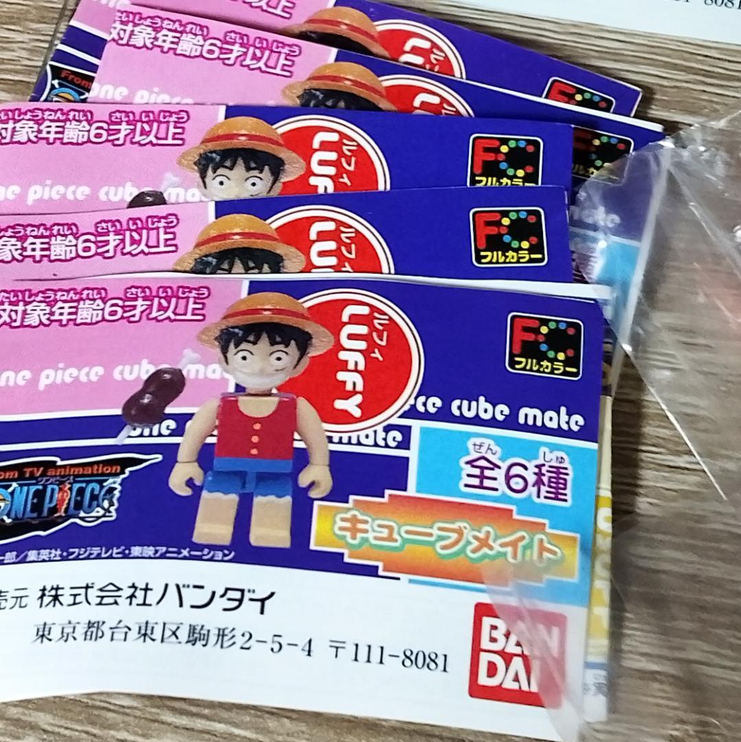 ONE PIECE 限定期間 ☆フルコンプ品・レトロレア希少品☆フィギュアほか