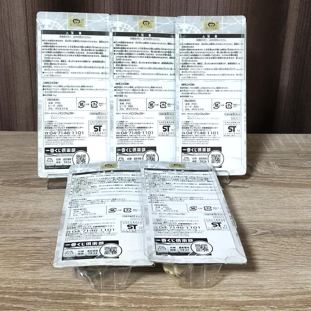 ONE PIECE 限定期間 ☆フルコンプ品・レトロレア希少品☆フィギュアほか