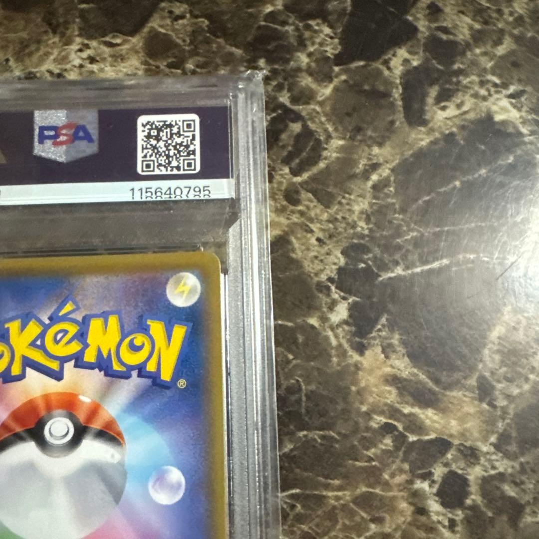 ポケモンカードゲーム　リーフィアV MAX psa10