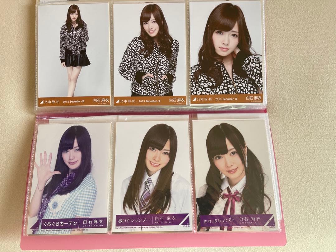 乃木坂46 白石麻衣さん　生写真　87枚セット　バラ売り可