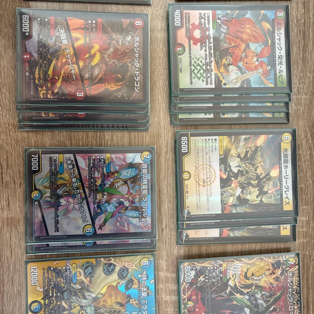 リースボルシャック　3重スリーブ　調整パーツ付き微高レート