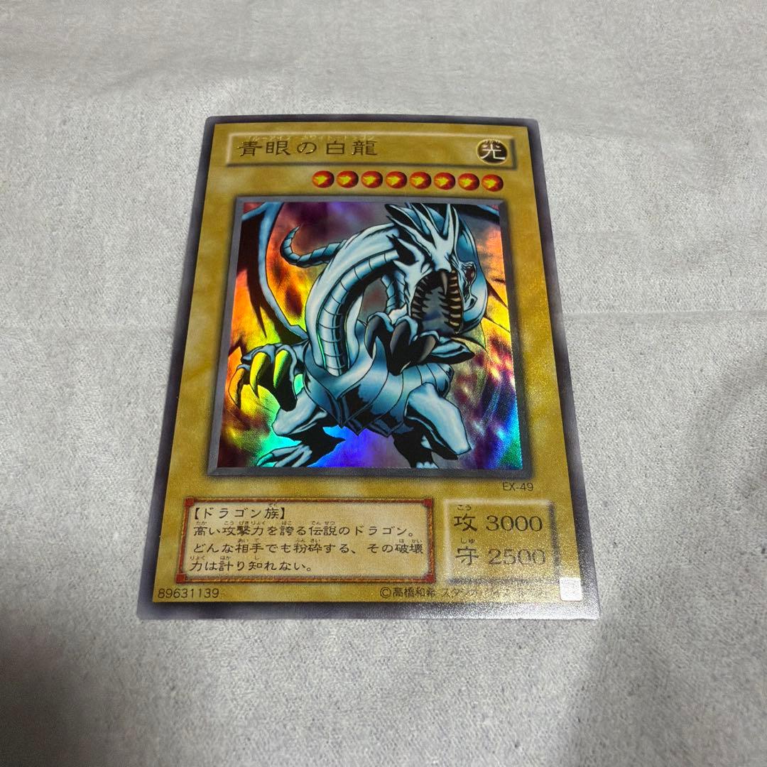 遊戯王OCG デュエルモンスターズ EX-R 対戦用 セット