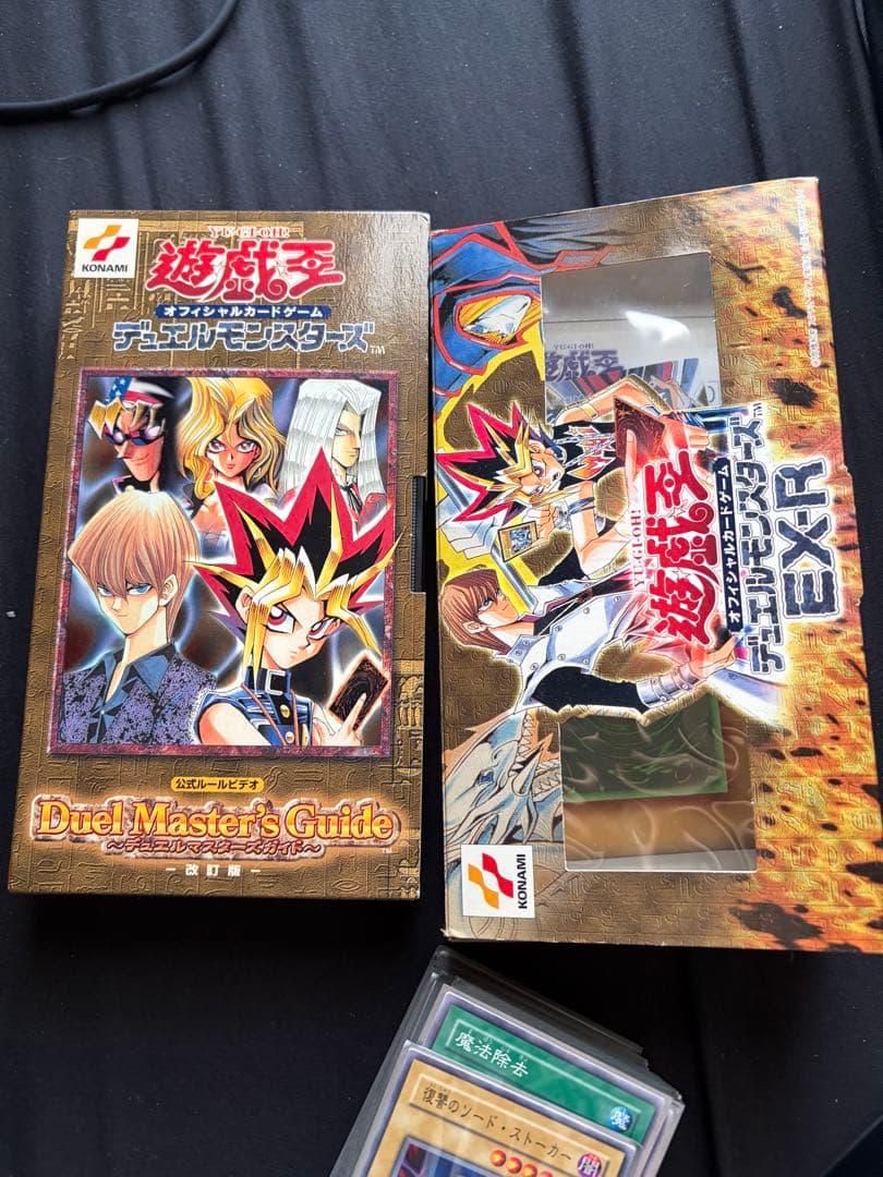 遊戯王OCG デュエルモンスターズ EX-R 対戦用 セット