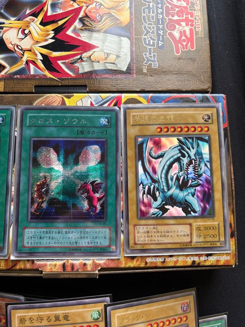遊戯王OCG デュエルモンスターズ EX-R 対戦用 セット