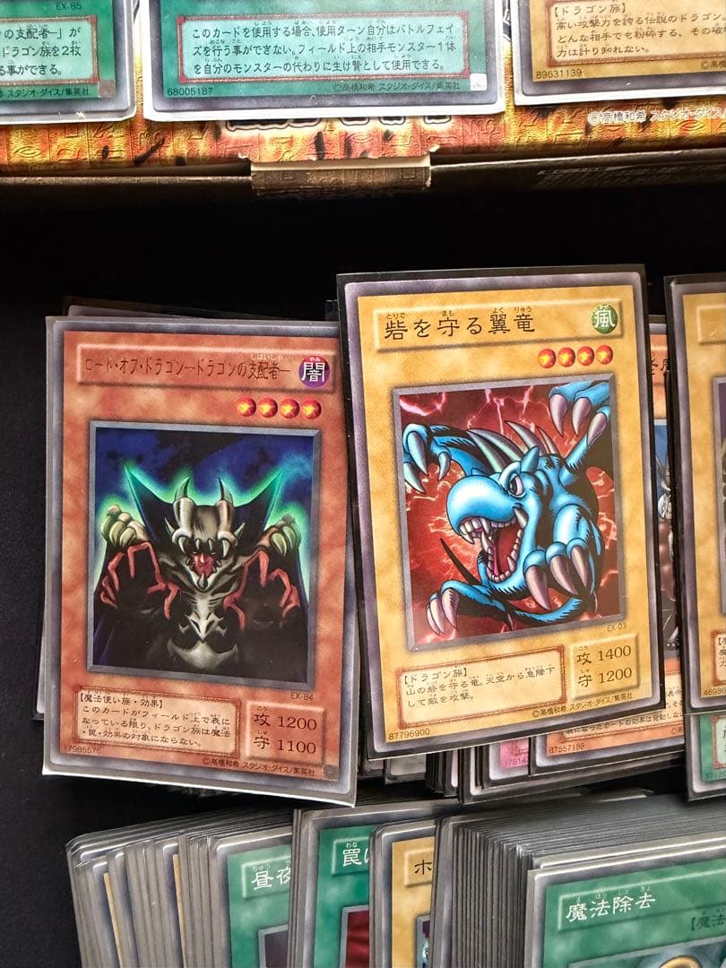 遊戯王OCG デュエルモンスターズ EX-R 対戦用 セット