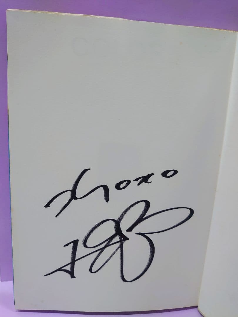 初版 直筆サイン入り 深田恭子 Colors : 深田恭子写真集 - メルカリ