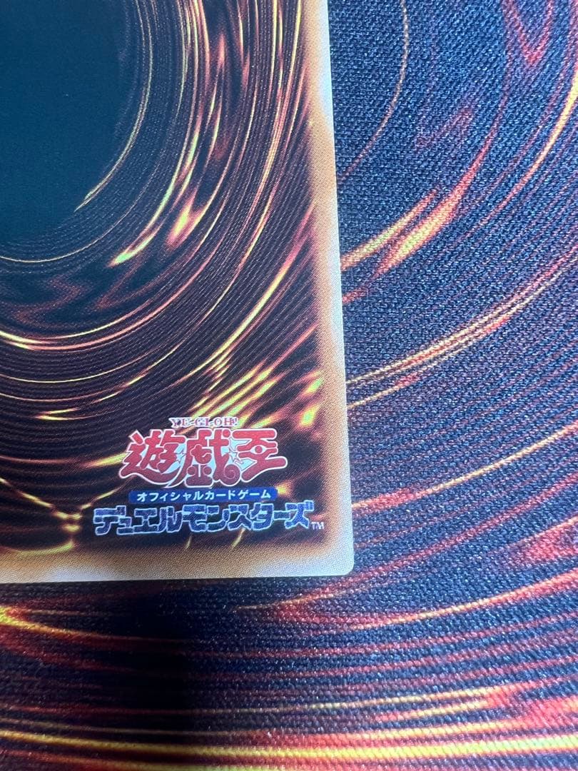 プ*須様 調和ノ天救竜　ハルモニア　シークレット1枚