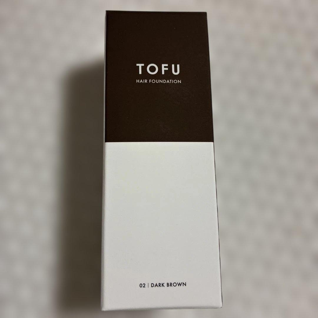 [値引中］ヘアファンデーション TOFU ダークブラウン大容量 3本 TOFU ヘアファンデーション 02.ダークブラウン（20g）