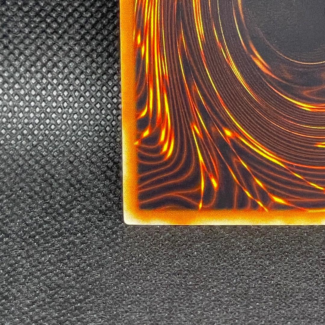 巨大戦艦 ビッグコア ① レリーフ アルティメットレア 旧レリ