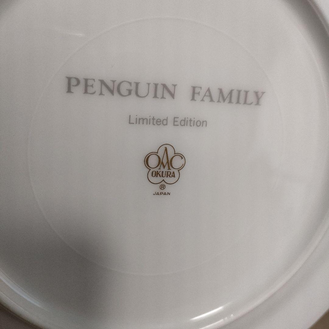 大倉陶園 1996年 イヤープレート クリスマスプレート ペンギン