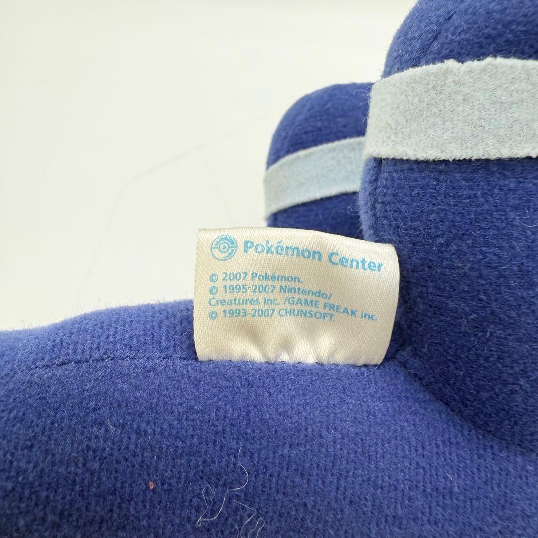 ポケモンセンター 2007年 闇のディアルガ ぬいぐるみ