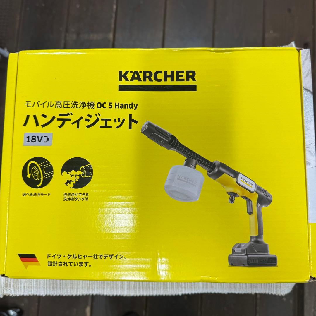 新品未開封　ケルヒャー モバイル高圧洗浄機 OC 5 HANDY OC 5 Handy（ハンディジェット） | ケルヒャー