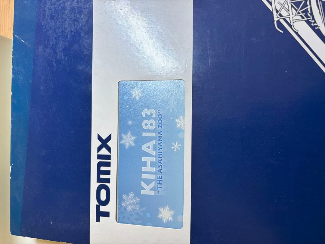 鉄道模型　Nゲージ　TOMIX 92988 キハ183 旭山動物園号