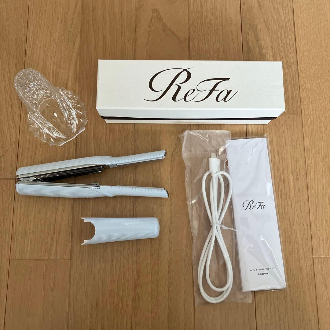 ホルダースタンド付き⭐︎リファ Refa フィンガーアイロンST ホワイト