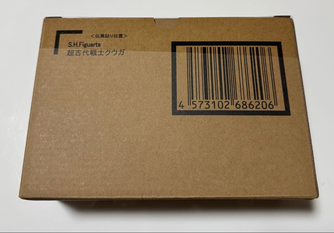 【新品/未開封】SH Figuarts 真骨頂製法 超古代戦士クウガ