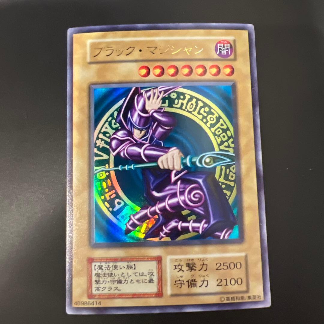 ペ*売様 【*】様 ［美品］初期御三家3枚セット