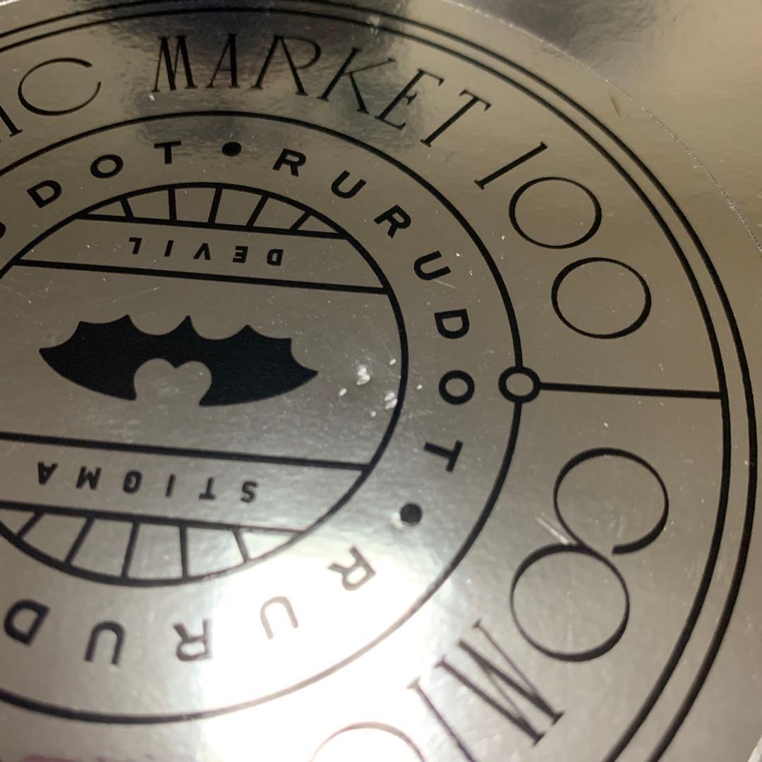 会場限定】c100 rurudo 新刊セット るるど コミケ - メルカリ