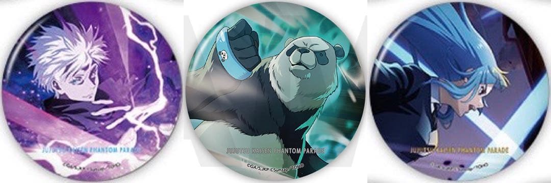 キャラクターグッズ　まとめ売り　呪術廻戦　ファンパレ　五条悟　パンダ 三輪霞