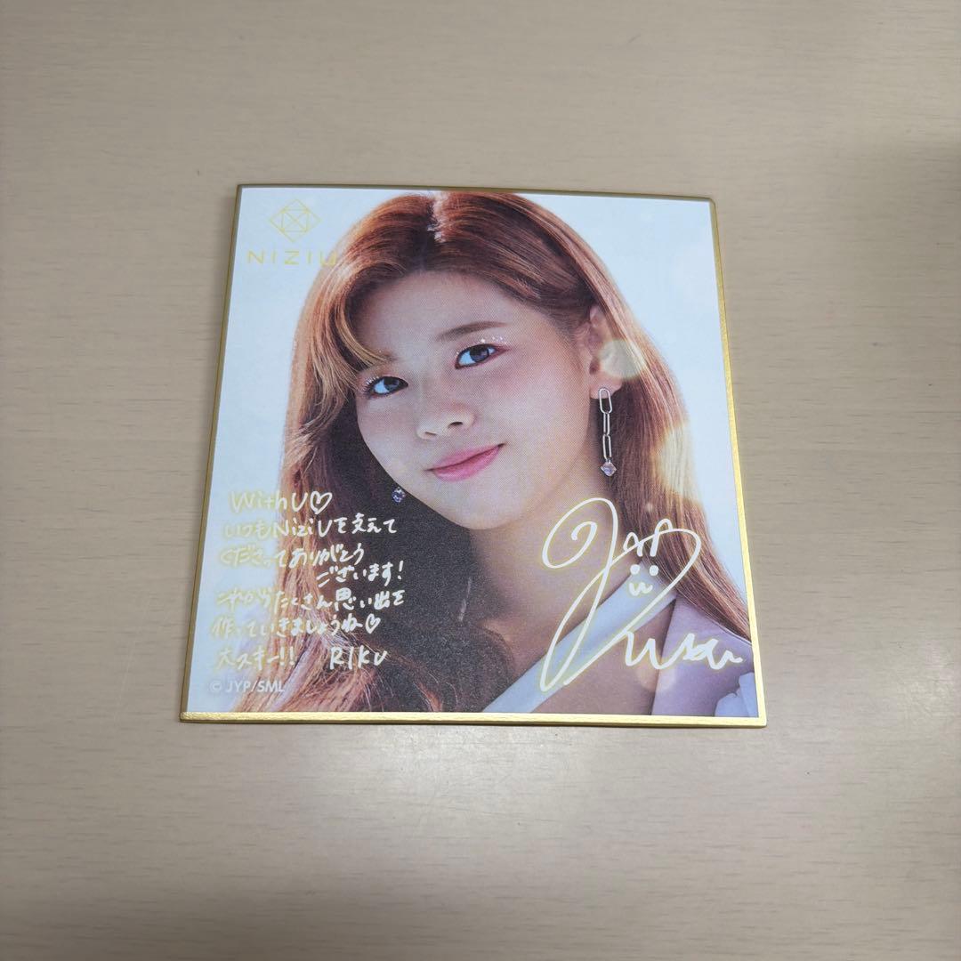 NiziUくじ メッセージ入りミニ色紙 リク - メルカリ