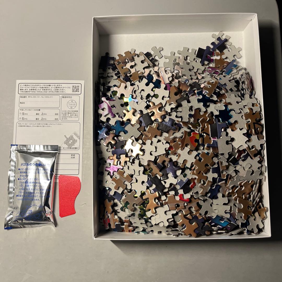 遊戯王 ブラック・マジシャン ジグソーパズル 1000ピース - メルカリ